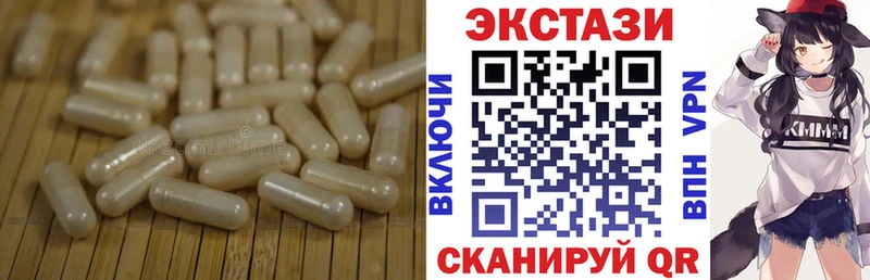 Ecstasy Дубай  Купить  Новошахтинск 