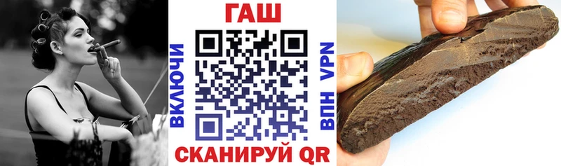 Купить где  Новошахтинск  Гашиш гашик 