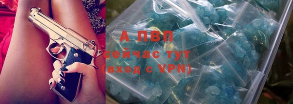 кокаин перу Магас