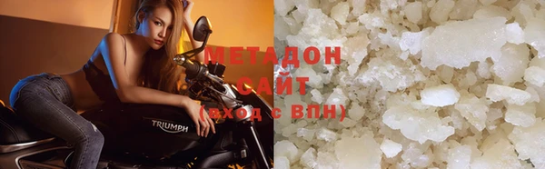 метадон Лиски