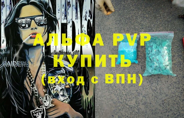 гашиш Майский