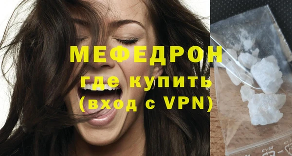 кокаин премиум Лихославль