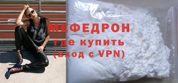 кокаин премиум Лихославль