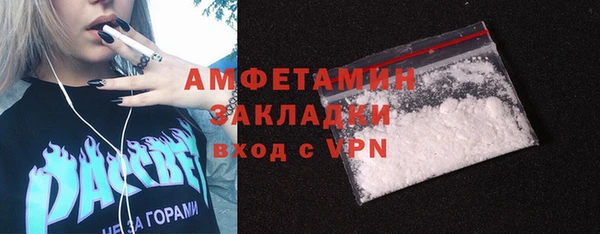 кокаин премиум Лихославль