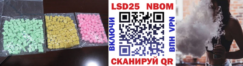 Лсд 25 экстази ecstasy  Купить закладки  Новошахтинск 
