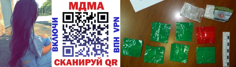 Купить  Новошахтинск  MDMA Molly 