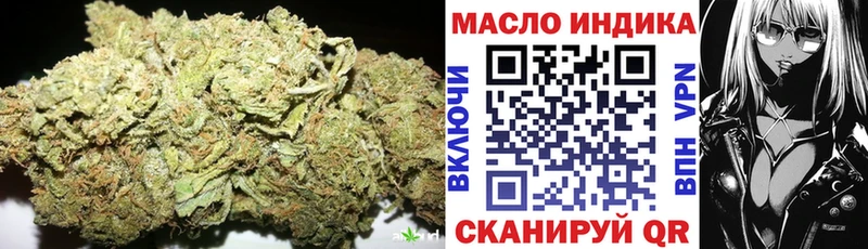 Купить где  Новошахтинск  Дистиллят ТГК THC oil 